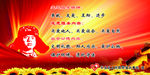 雷锋精神图片