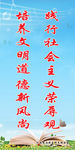 文明创建图片