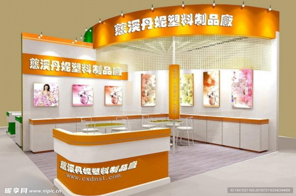 展厅展位3D模型设计