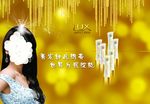 LUX洗发水海报