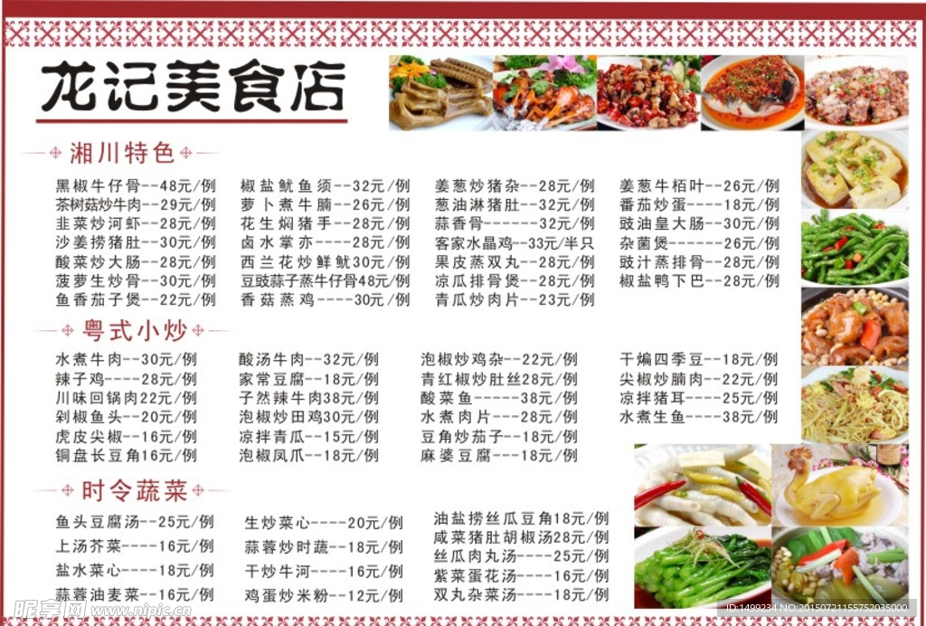 点心纸