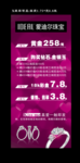 爱迪尔 写真 展架