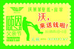 沃莱菲壁纸窗帘