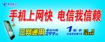 三网通用