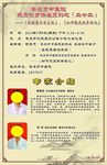 医生简介