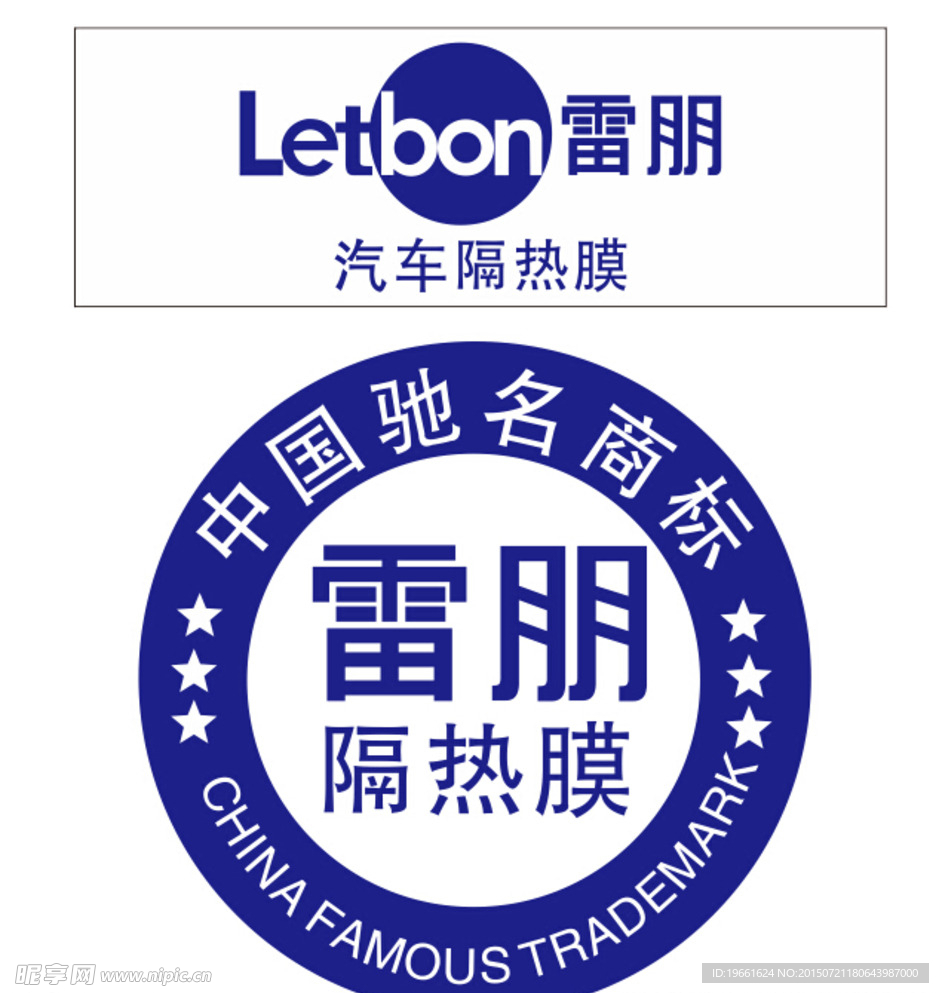 雷朋LOGO