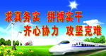 企业文化背景