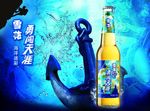 雪花勇闯天涯
