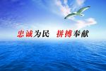 大海壁画