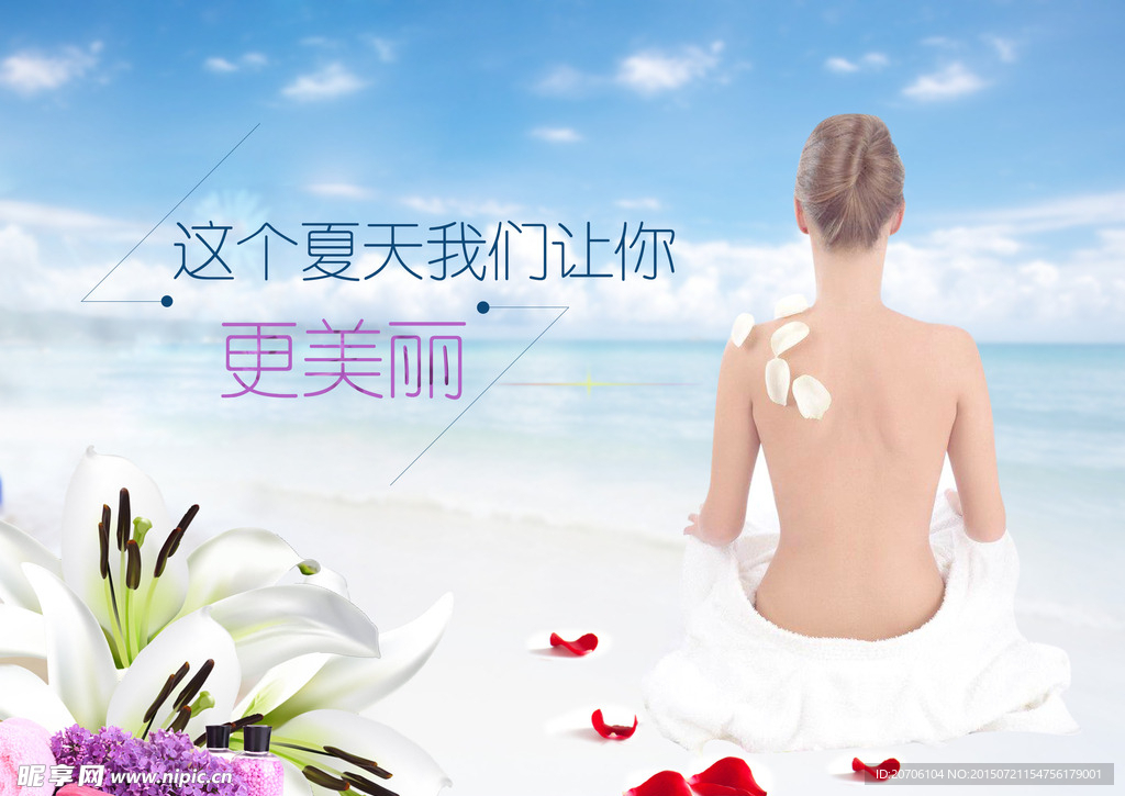 微站banner