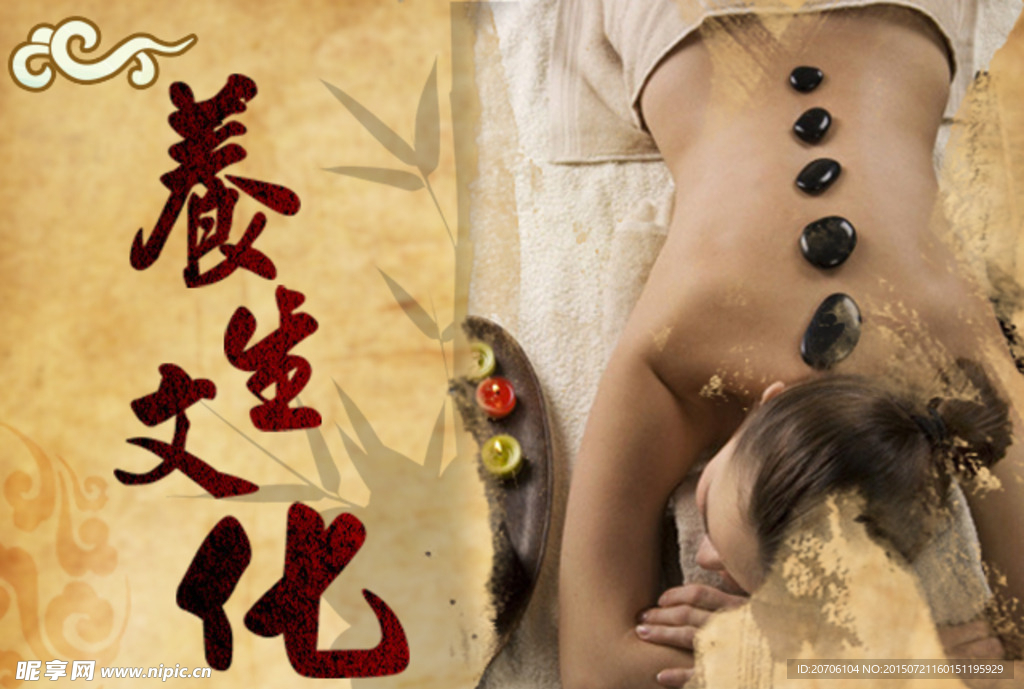 微站 banner