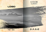 企业画册