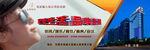 户外广告