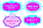 婚礼logo