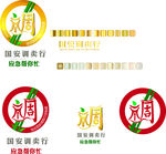 定制酒典当行