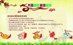 香囊说明书