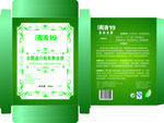 面膜绿色包装设计