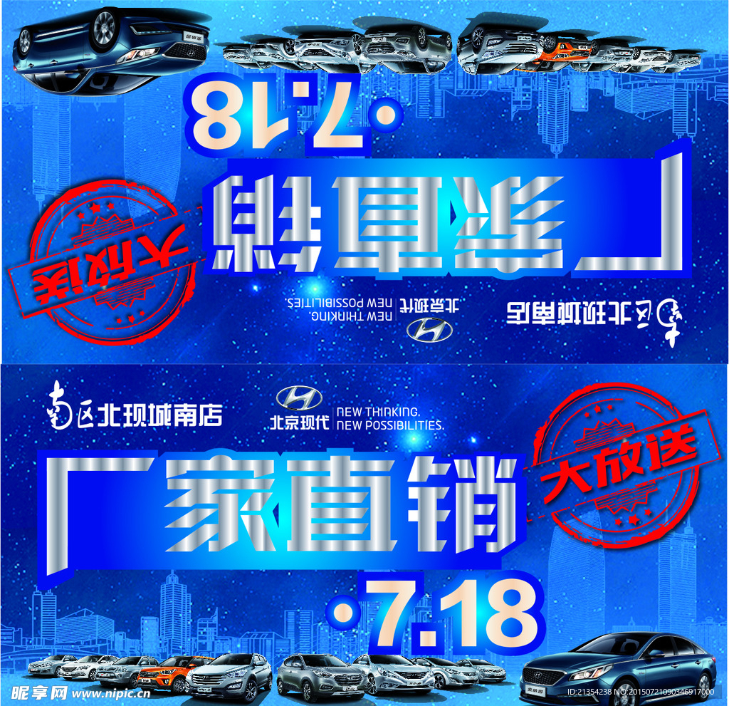 厂家直销大放送