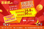 金融鼠标垫