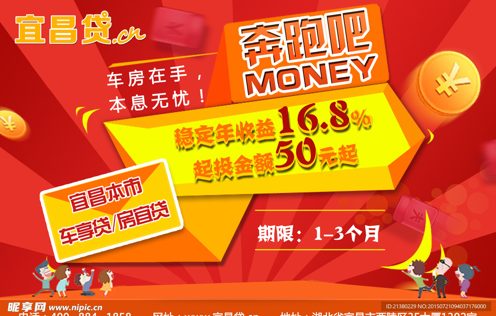 金融鼠标垫