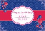 happy生日快乐