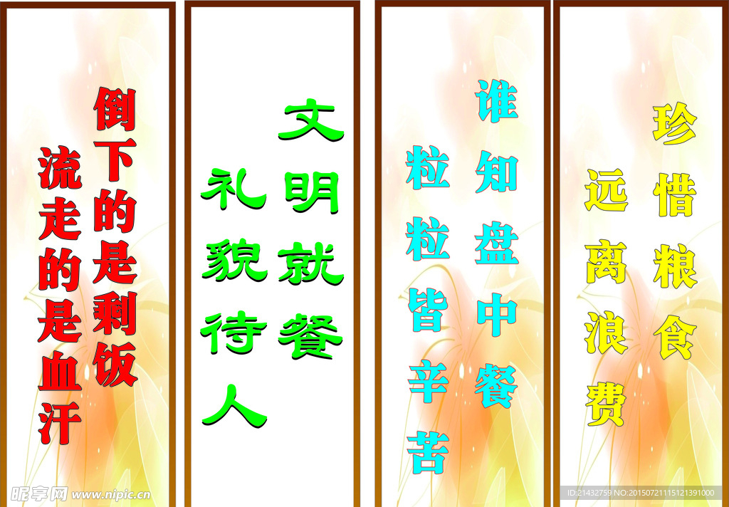 厨房文化