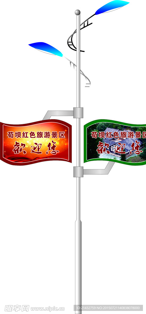 灯箱广告