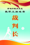 工作牌