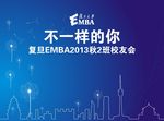 干净明快城市线框喷绘背景