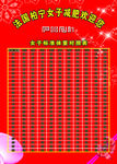 柏宁