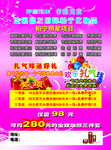 柏宁彩页