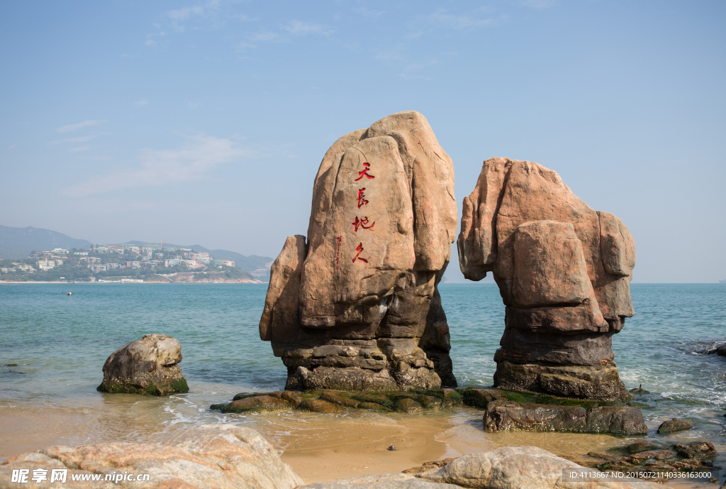 大梅沙海滨公园