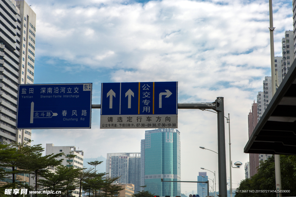 深圳风景