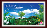 美丽风景中堂画