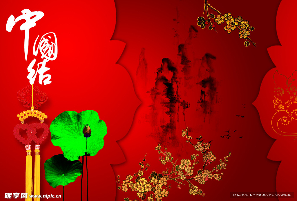 中国风广告
