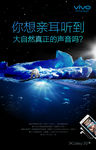 vivo 智能手机广告