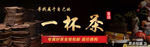 淘宝活动图