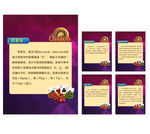 casino 博彩游戏介绍