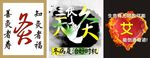 三伏艾灸