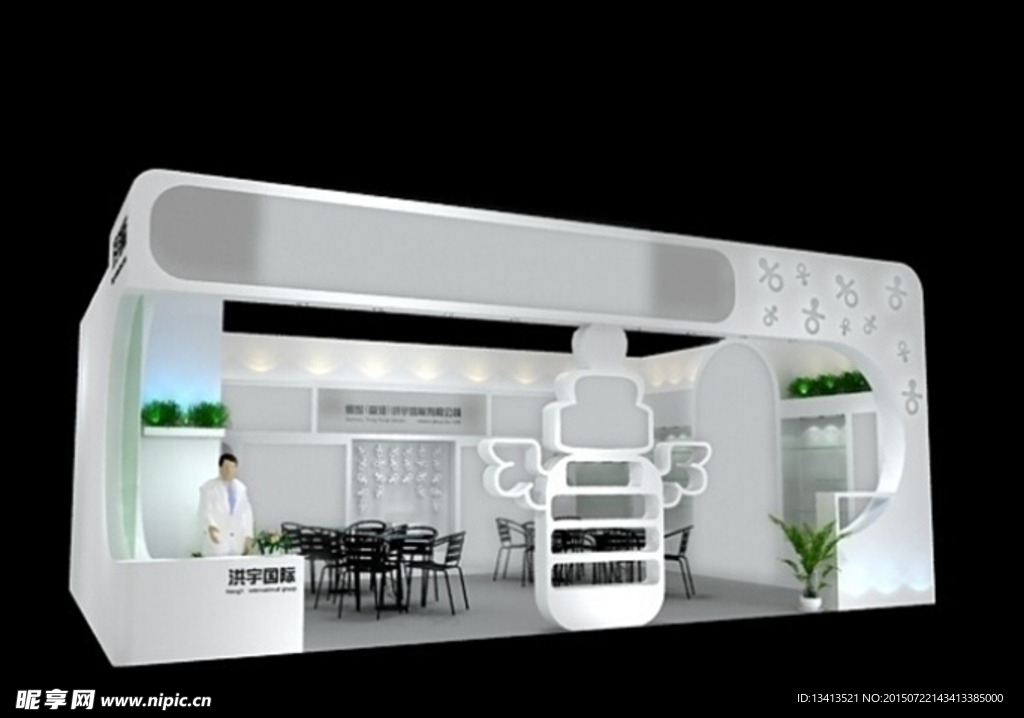 展览模型3D素材