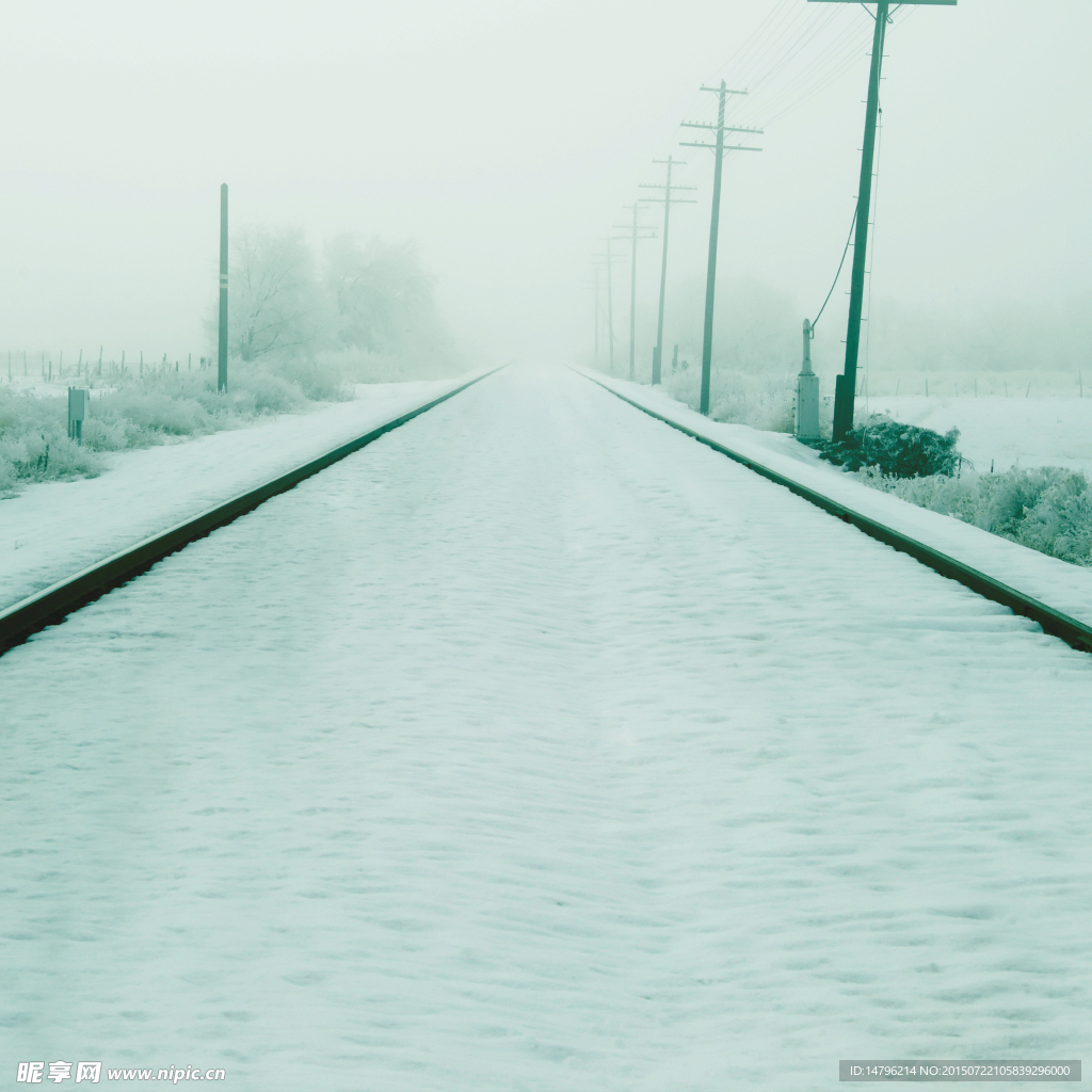 公路