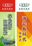 公路边灯杆的广告