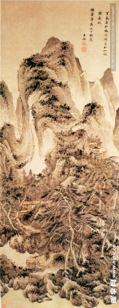长松仙馆