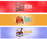 主页海报