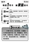 一毛卡单页