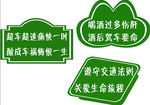 花草牌异型花草牌花草牌 标识牌