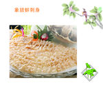 象拔蚌刺身