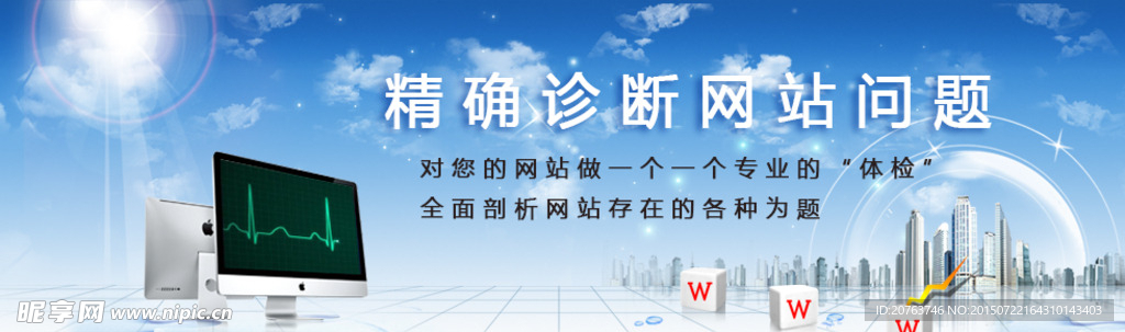 维修banner