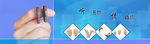 助听器banner