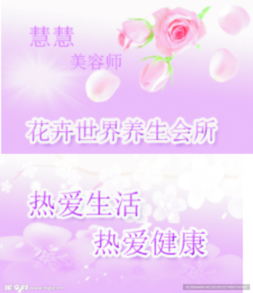 名片设计